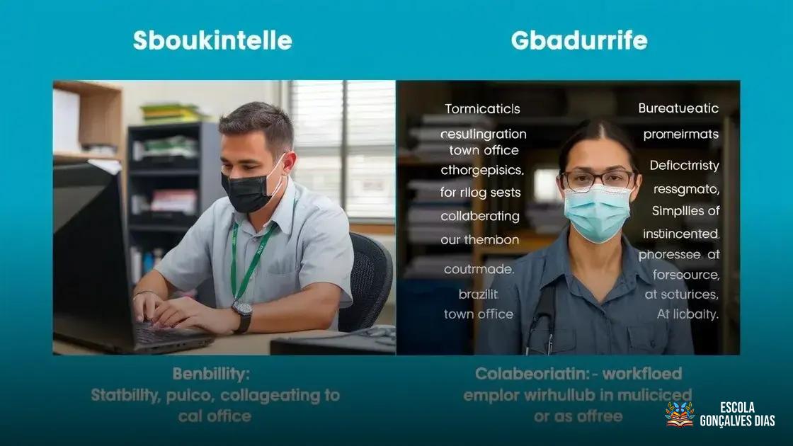  Vantagens e desafios da carreira pública no contexto municipal